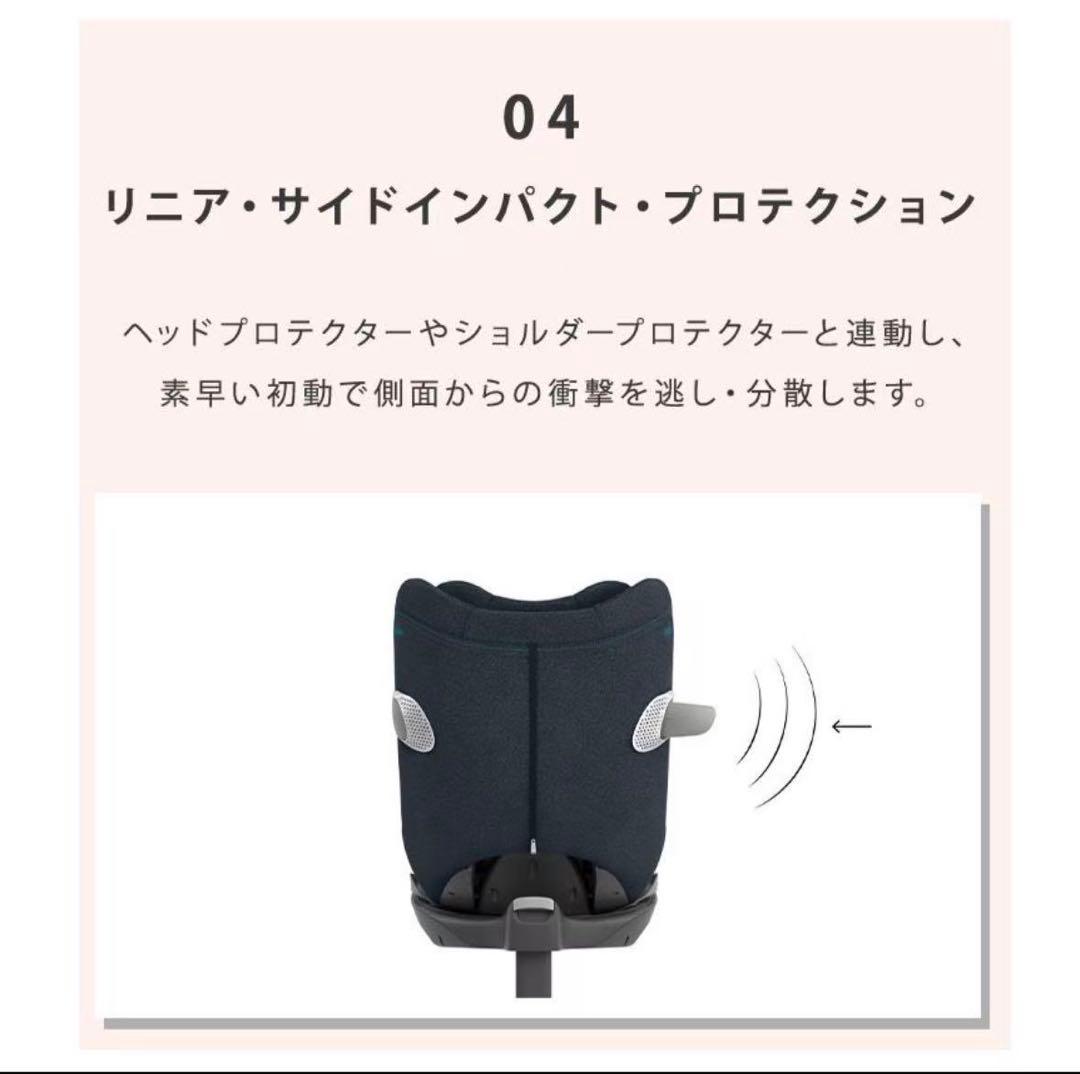 【ベース付】サイベックス シローナT i-SIZE ＋BaseT