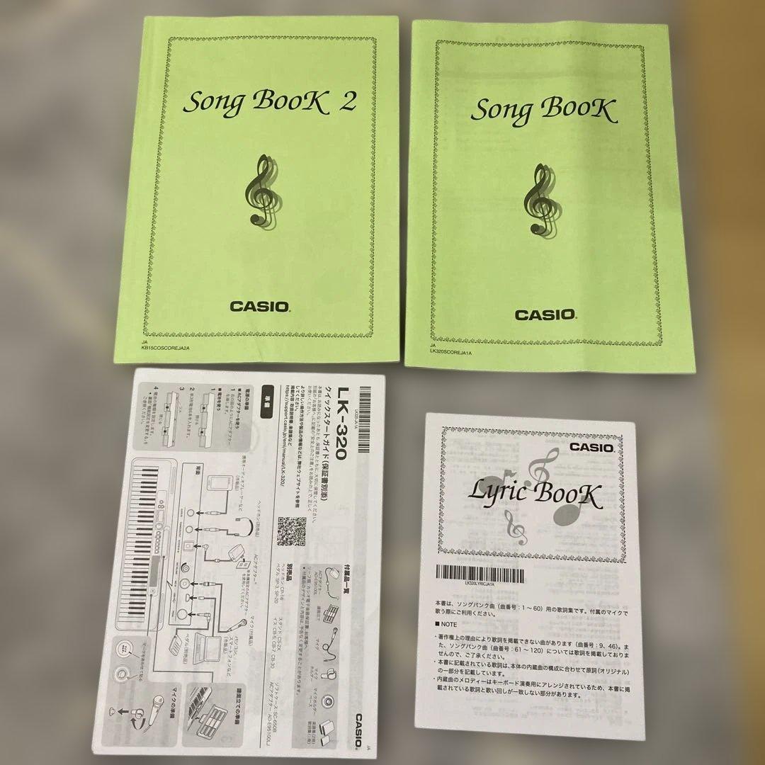 カシオ　光ナビゲーション　電子ピアノ　LK-320