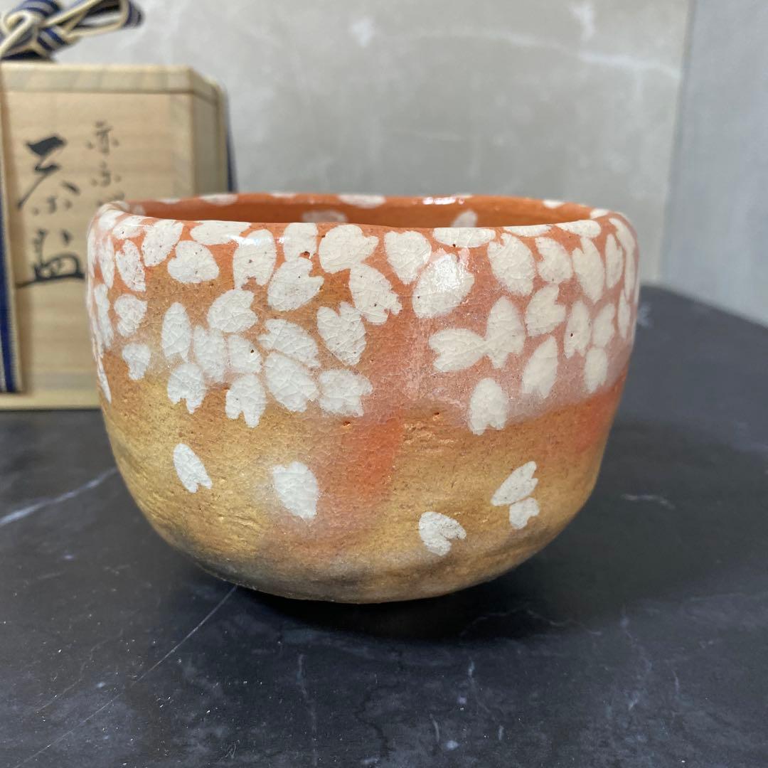 吉村重生（楽入）造　赤楽桜柄茶碗　共箱　栞付き　京焼　楽焼　赤茶碗　茶道具