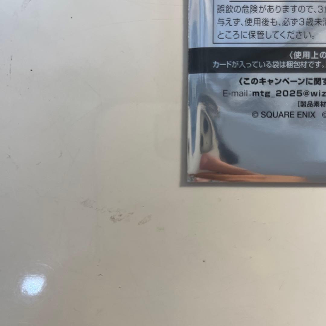 未開封　即購入歓迎MTG ファイナルファンタジー　日本限定プロモ　6パック