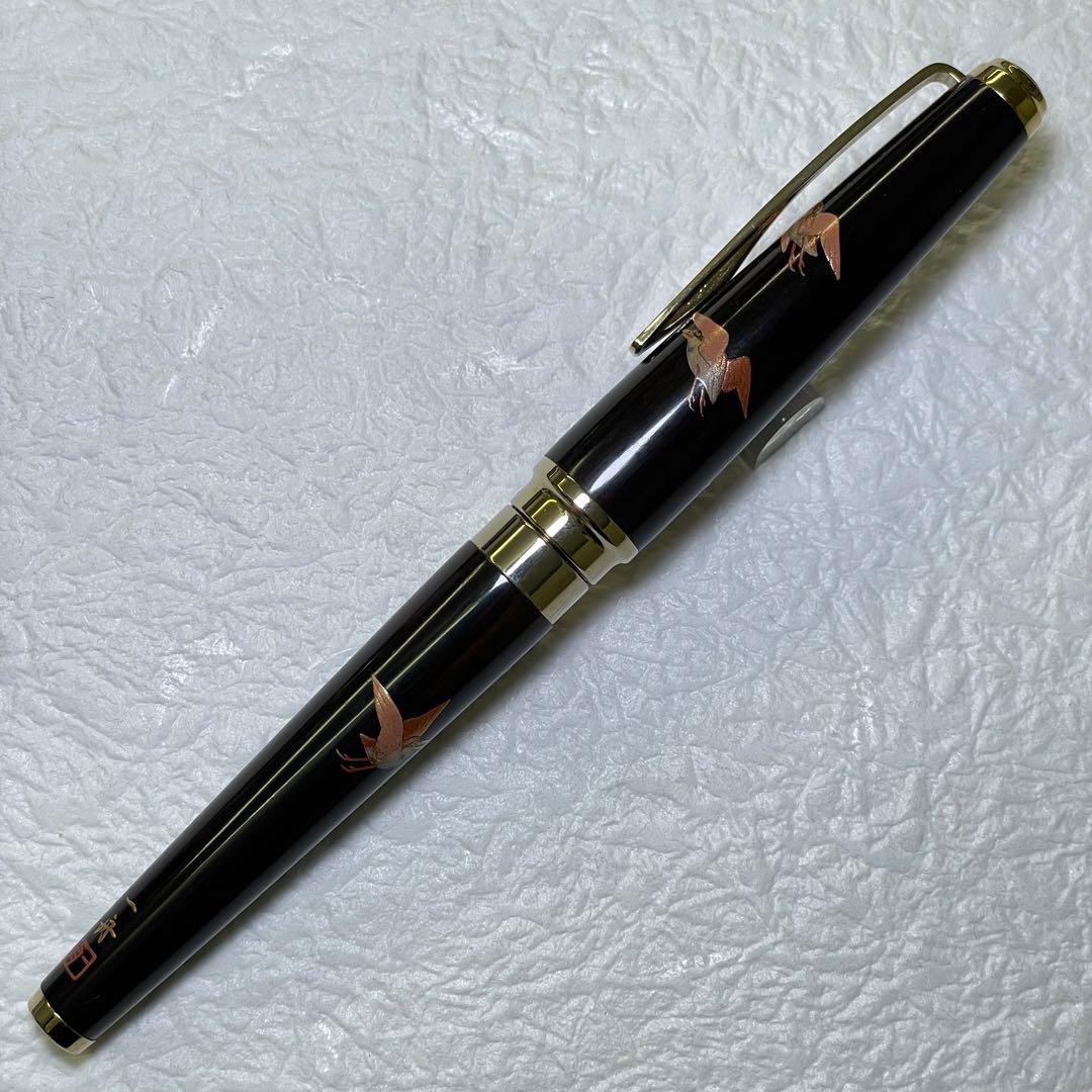 セーラー万年筆 黒壇 加賀蒔絵 田村一舟 18K 中字 長原宣義 長刀研ぎ