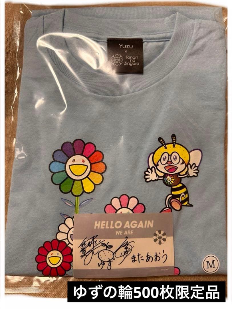ゆずFLOWER×YUZUBEETシャツゆずの輪限定ライトブルーMサイズ村上隆