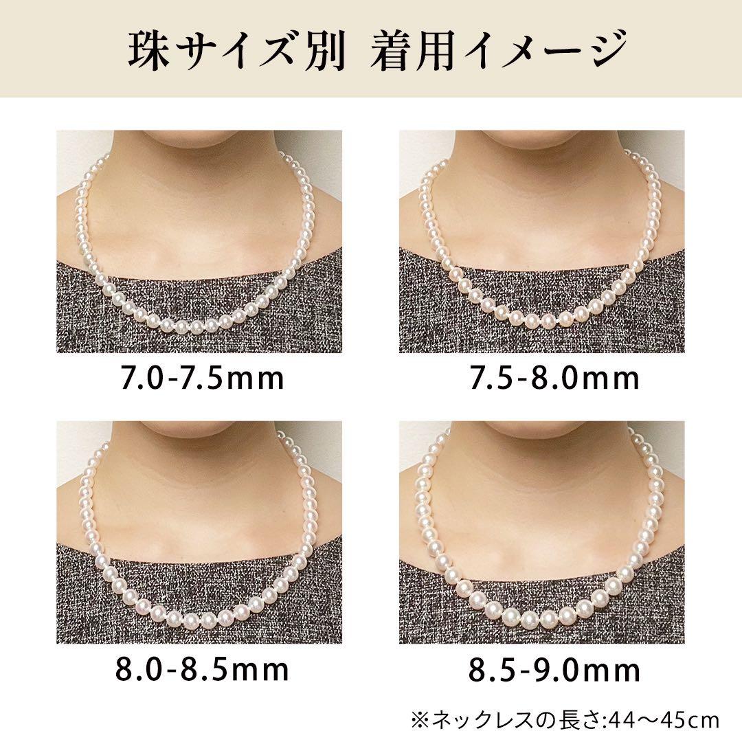 TASAKI アコヤ真珠 パール ブローチ 6.0-7.0mm WGK14