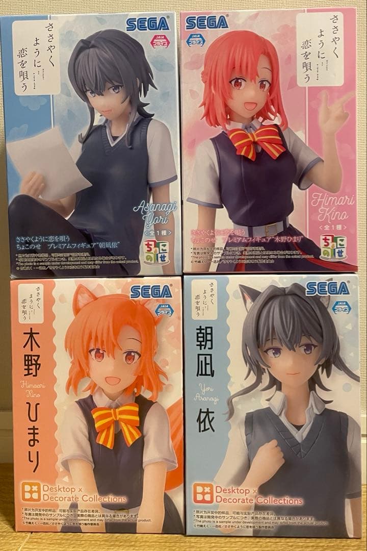 アニメフィギュアまとめ売り25個