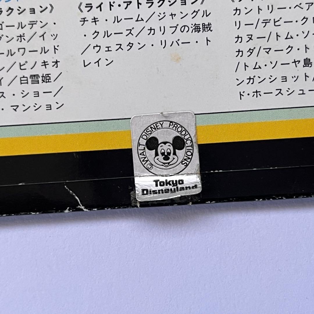 ディズニーランド オープン記念 ポストカード レトロ
