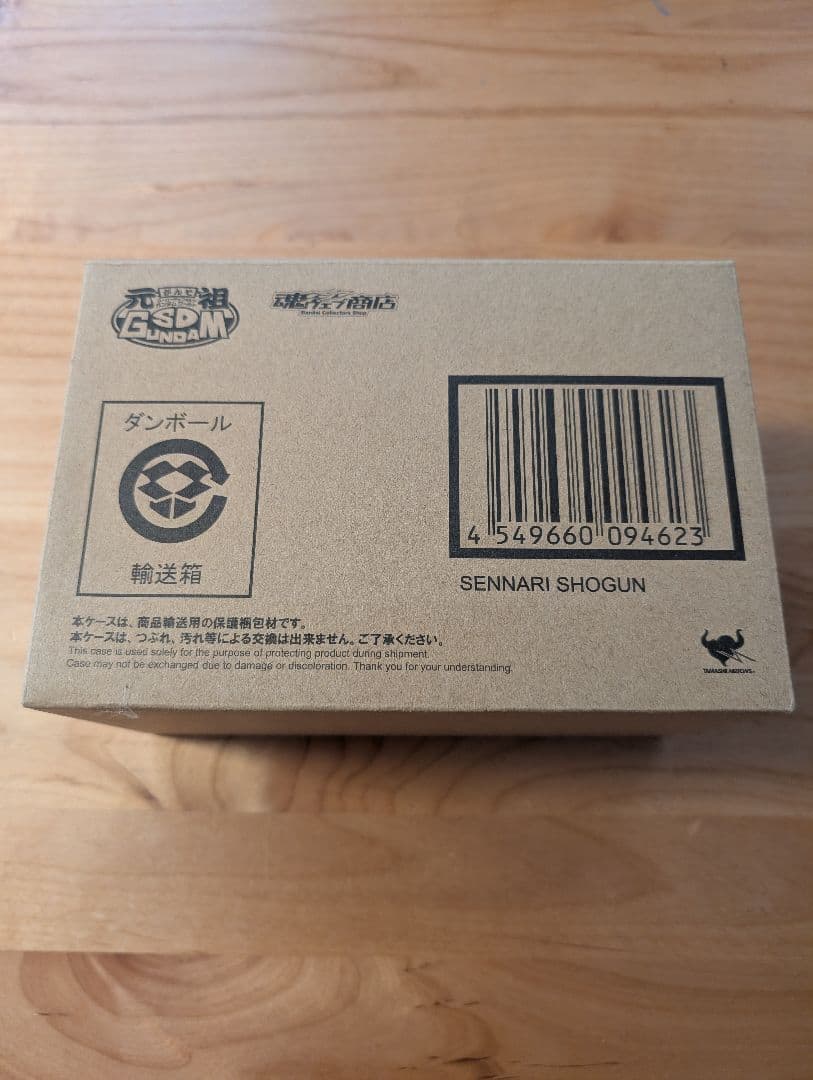 【新品未開封】千生将軍　元祖SDガンダムワールド