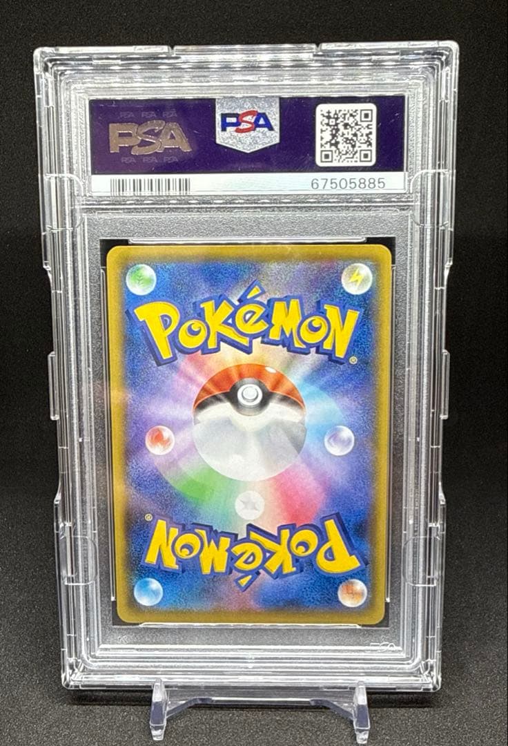 PSA10 ポケモンカード ブラッキー 25th プロモ フルプロケース付き