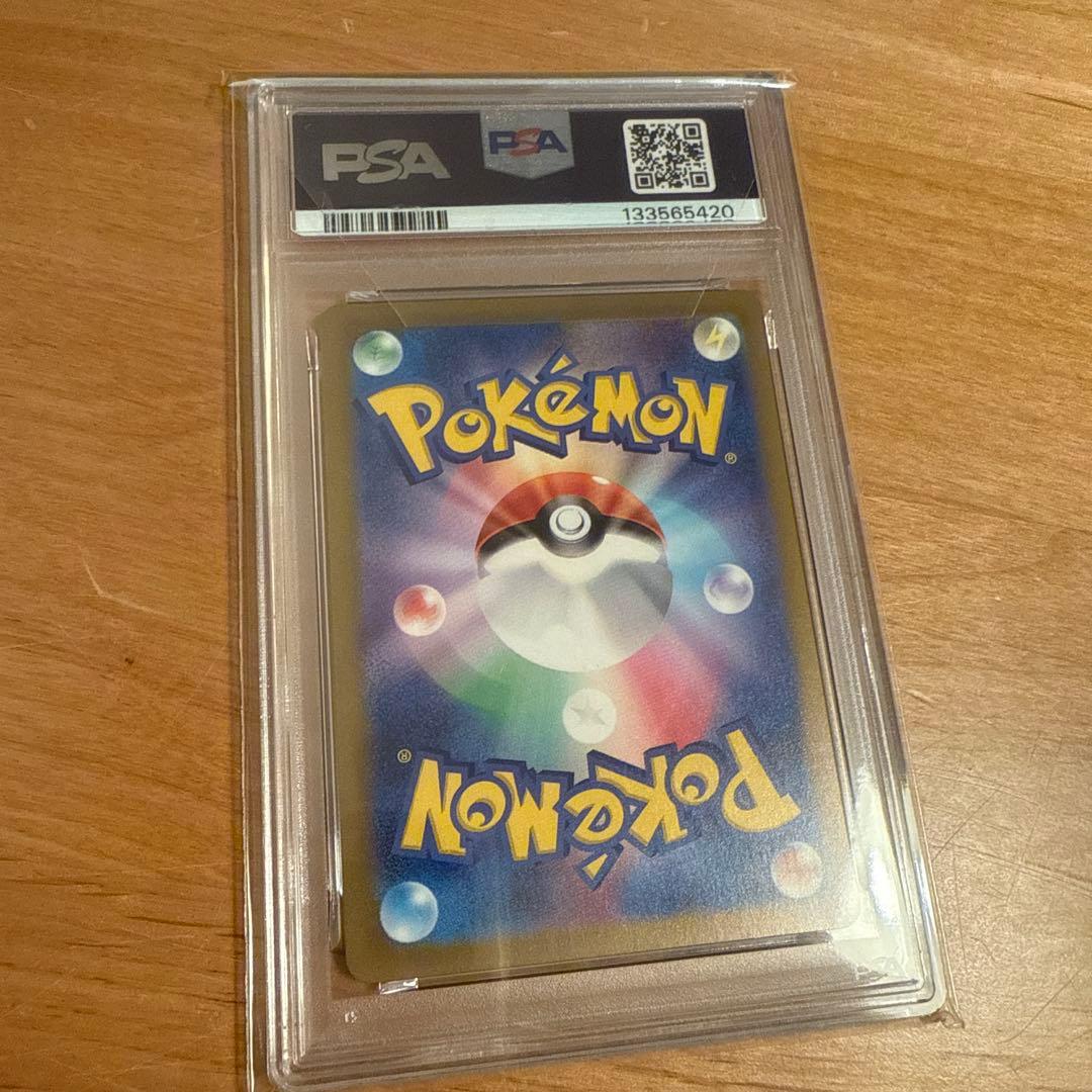 【PSA10】ポケモンカード151 ミニリュウ マスターボールミラー