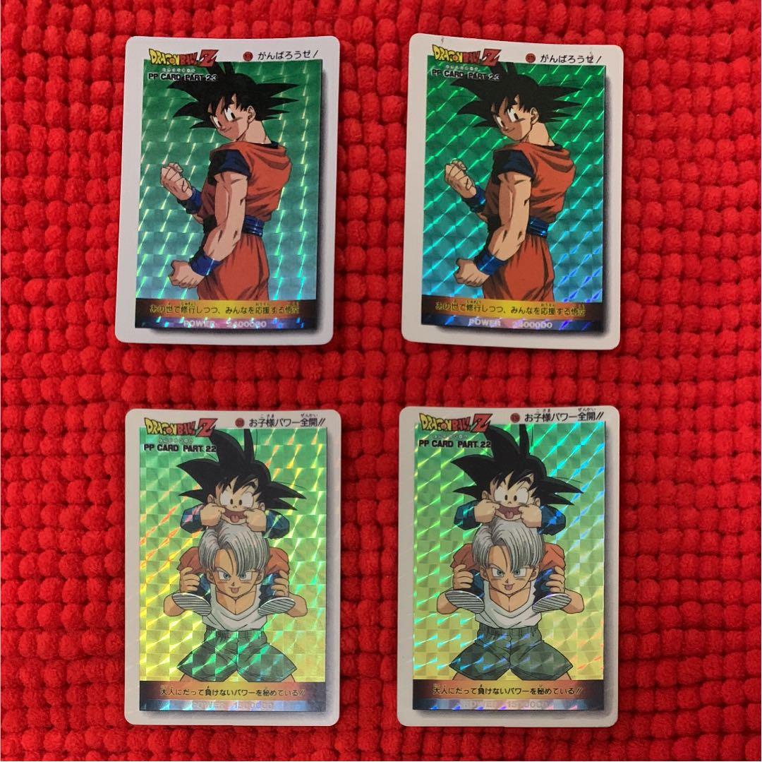 ドラゴンボール カードダス アマダ