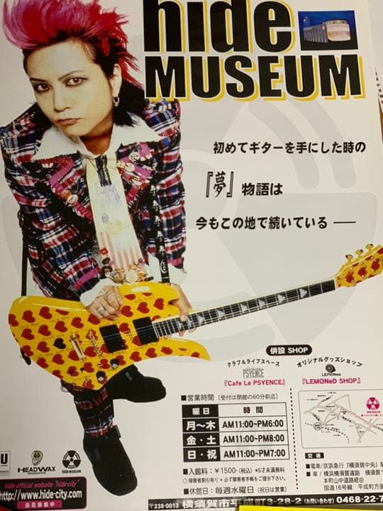 激レア 非売品 hide MUSEUM  ミュージアム 公式ポスター