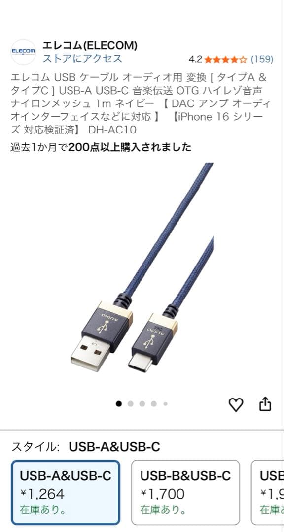 MOTU M2 オーディオインターフェイス DTM