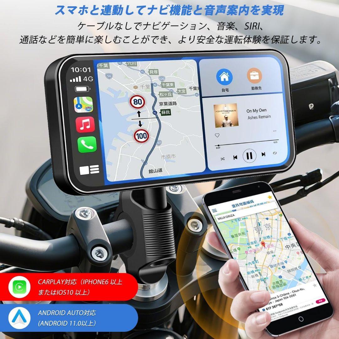バイクドライブレコーダー 6.25インチ 1080P