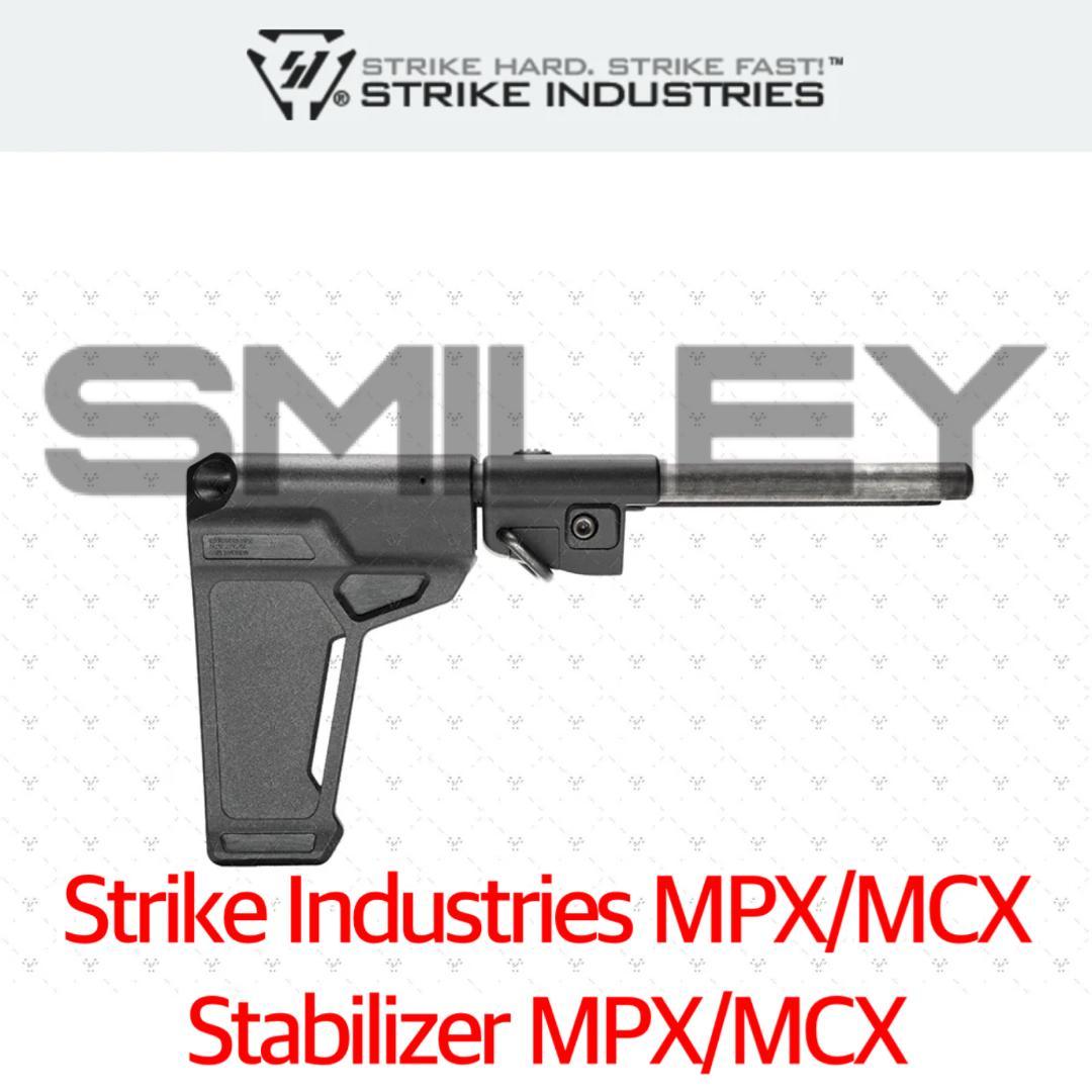 ストライク インダストリーズ スタビライザー ストック 実物