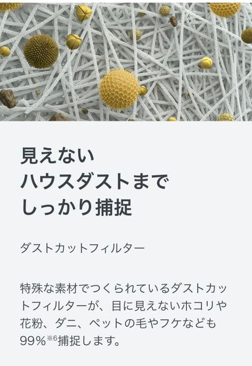 美品ルンバi7+