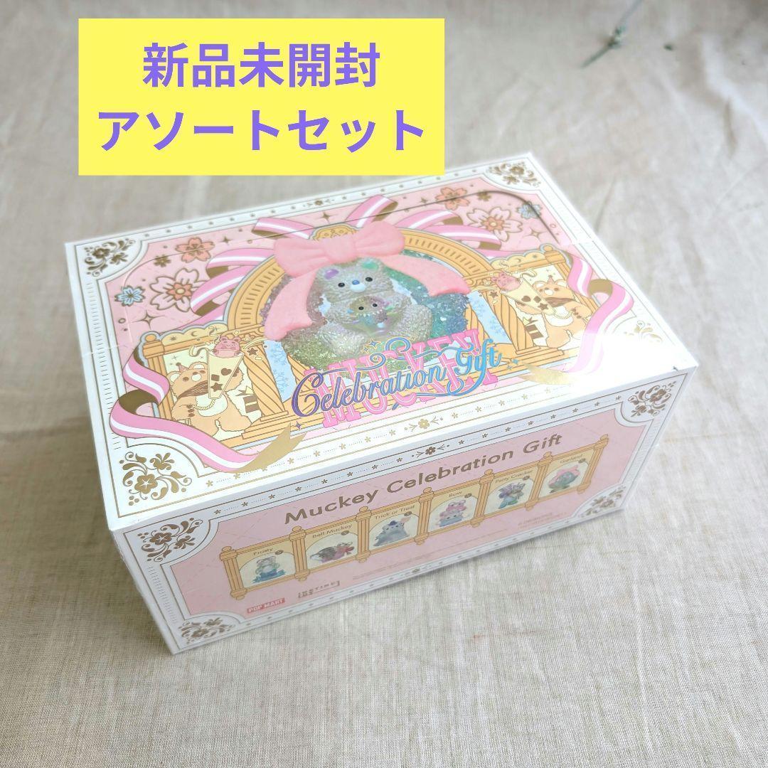 INSTINCTOY Muckey Celebration gift シリーズ