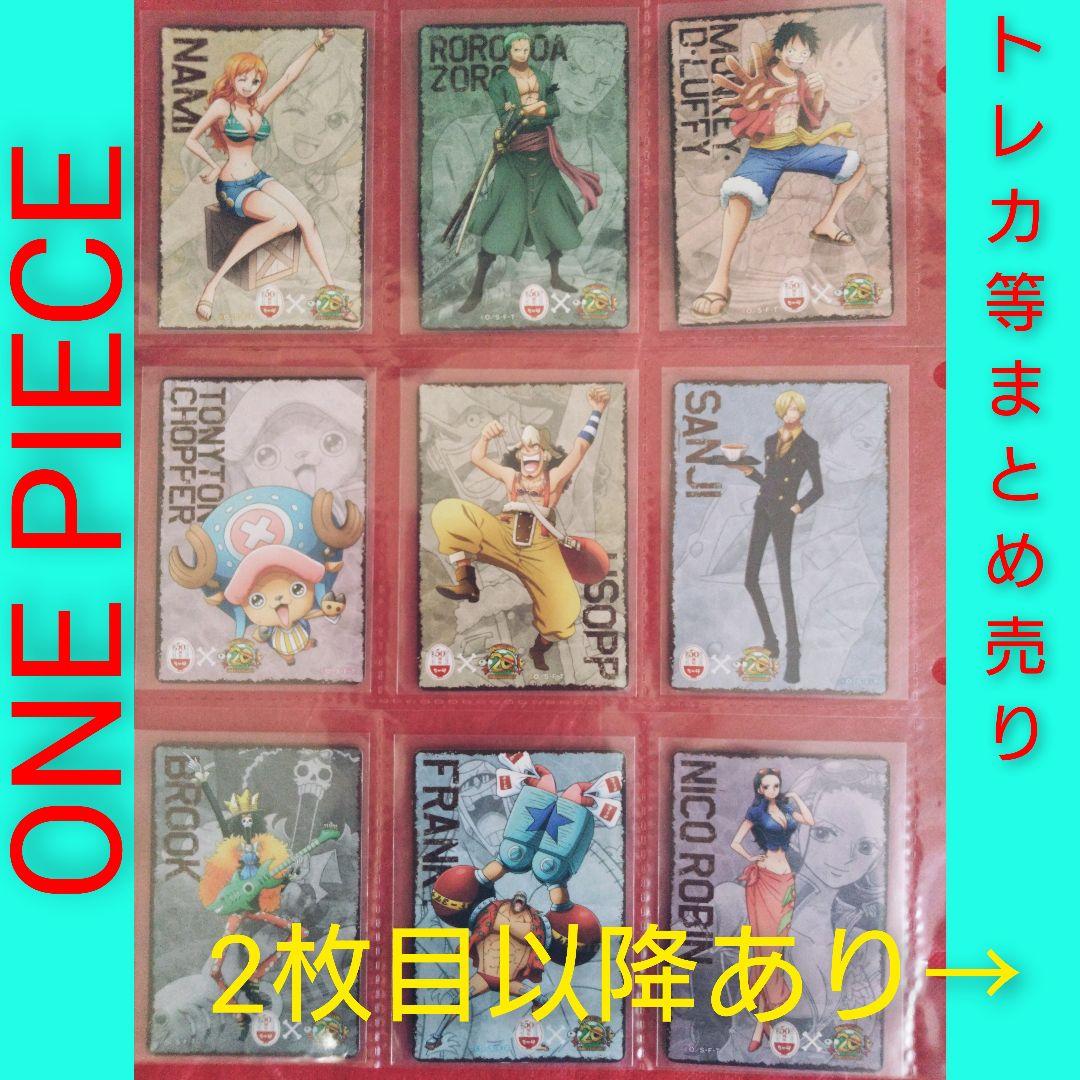 ◆180枚◆ワンピース　トレーディングカード　カード　レア　非売品　コラボ