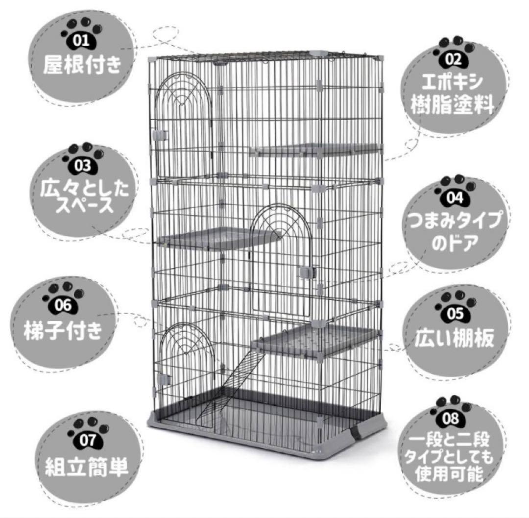 キャットケージ　キャットゲージ　猫用品　多機能　分割可能　大型　ピンク
