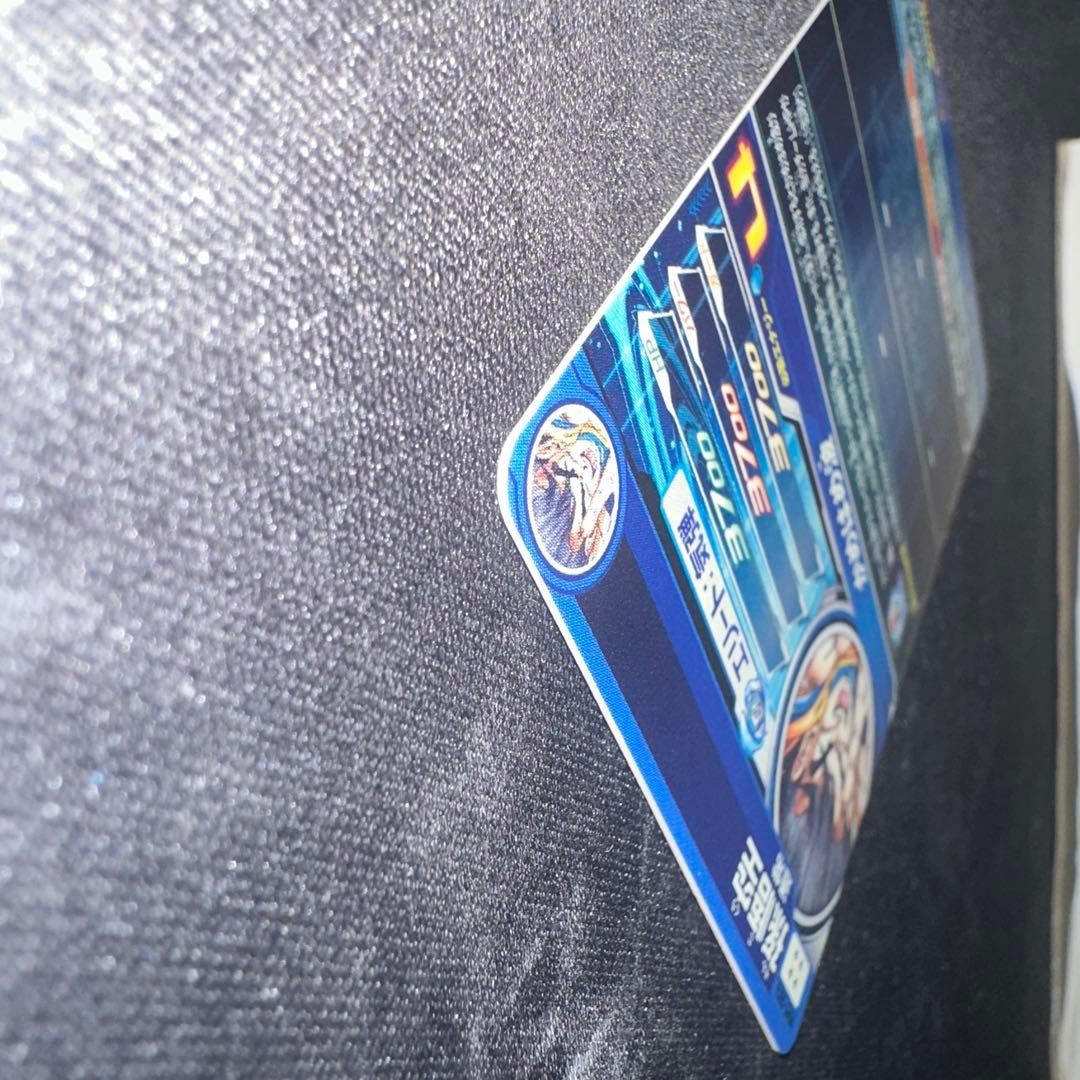 シリアル悟空　ugm1sec4