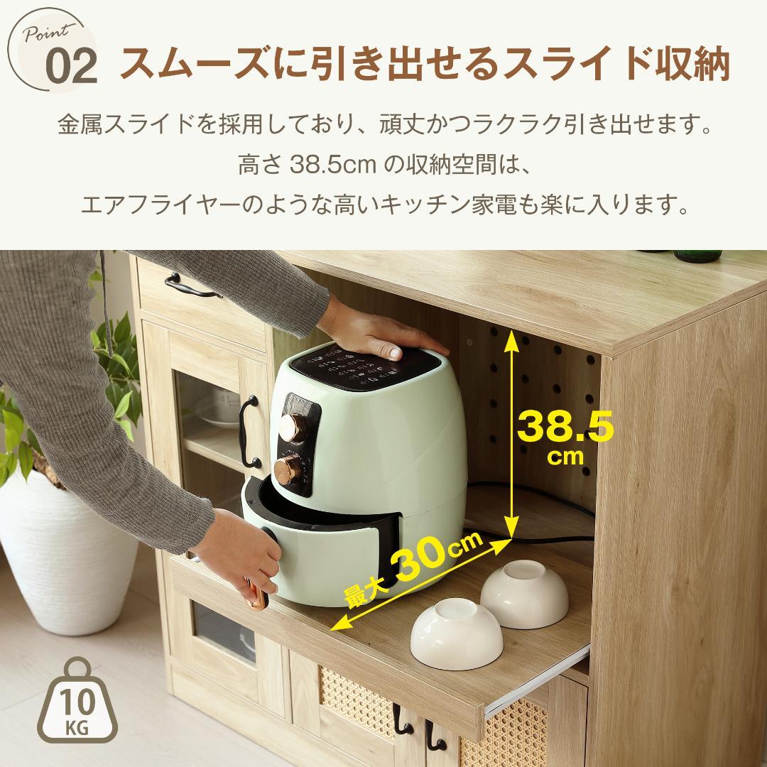 キッチンカウンター 食器棚 キッチンキャビネット レンジ台 キッチン収納