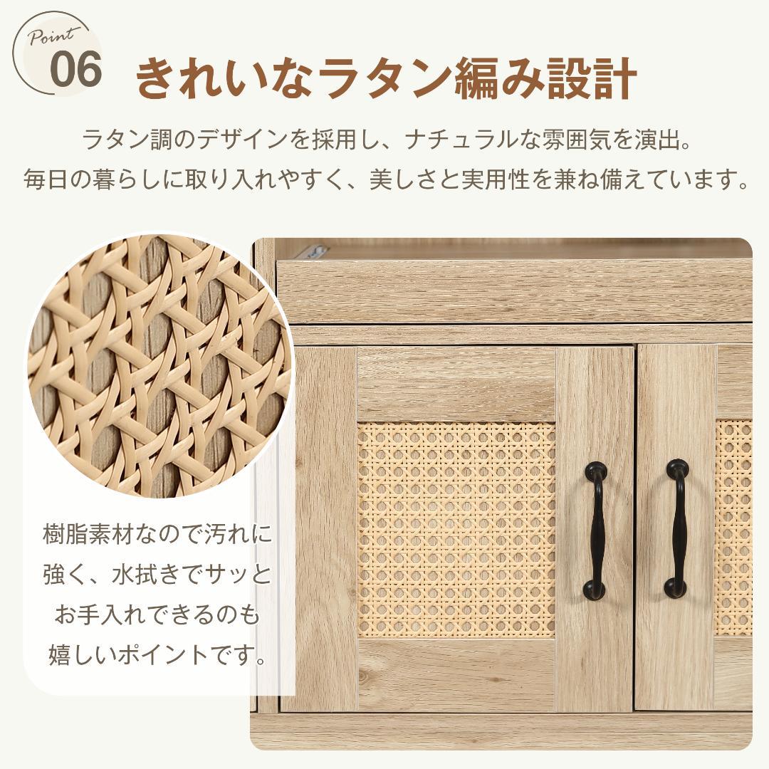 キッチンカウンター 食器棚 キッチンキャビネット レンジ台 キッチン収納