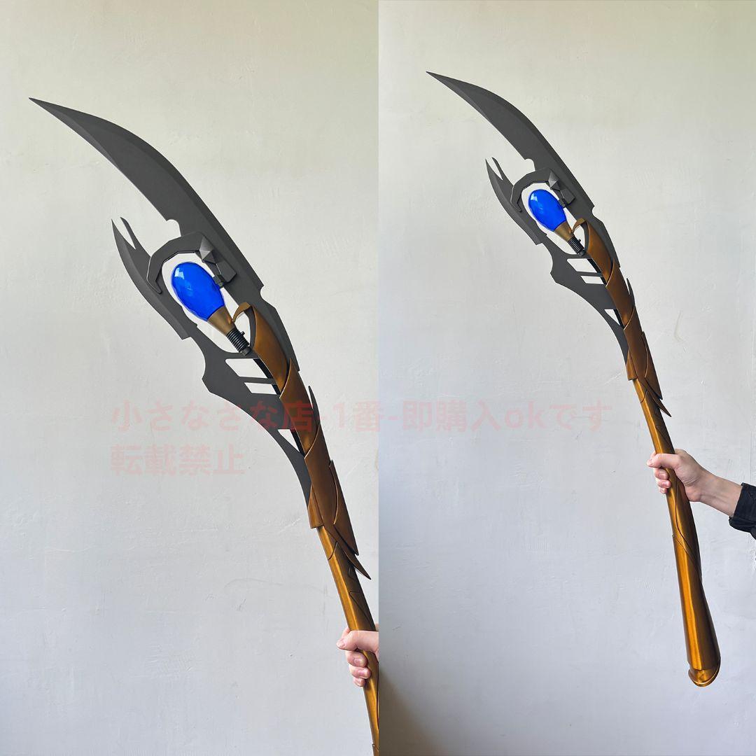 ロキの杖 古兵器 武具 模造刀·模擬刀 Cosplay ロールプレイング