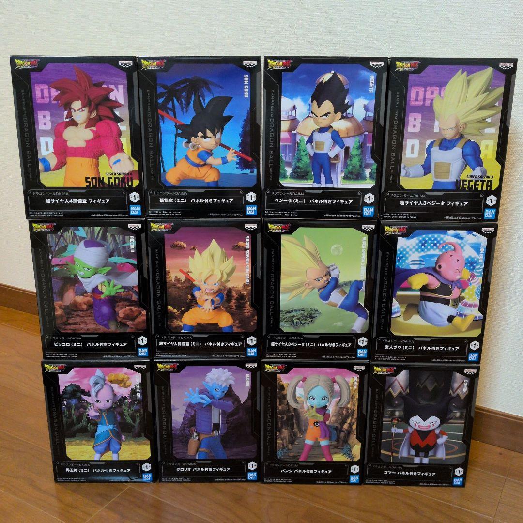 【新品未開封】ドラゴンボールダイマ　コンプリートセット