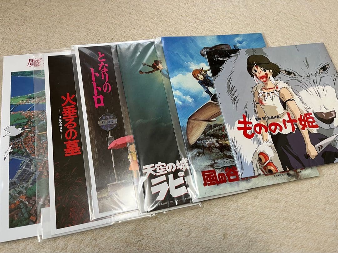 ジブリMovie Collection ポスター&パンフレット 全作品 セット