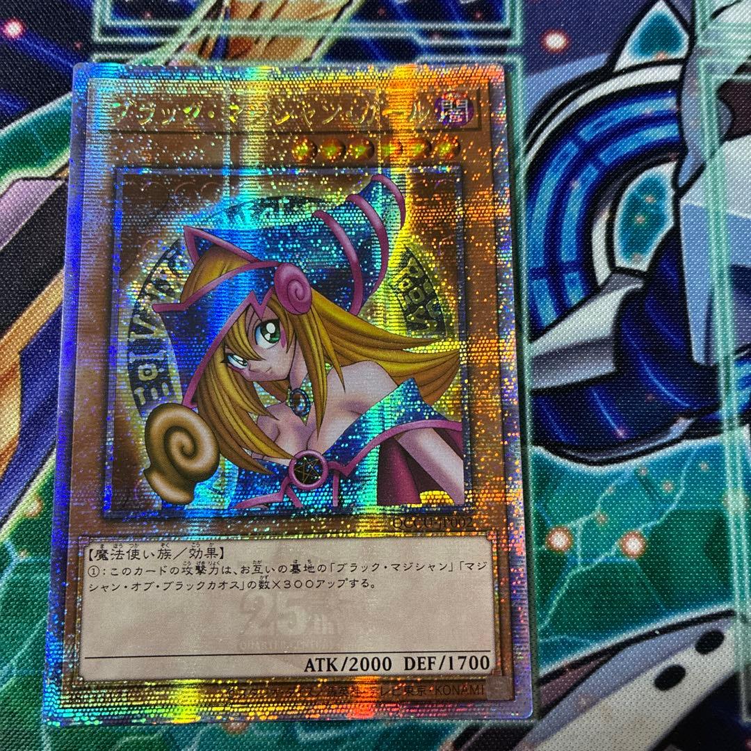 遊戯王 ブラックマジシャンガール 25th アジア qccu