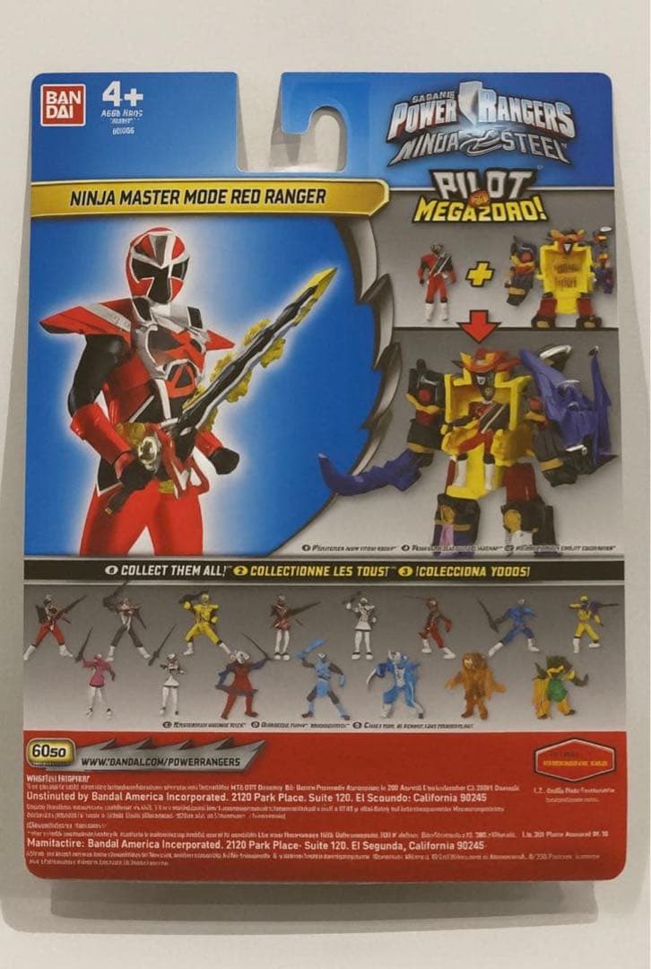 パワーレンジャー　ニンジャスティール ニンジャマスターモード レッドレンジャー