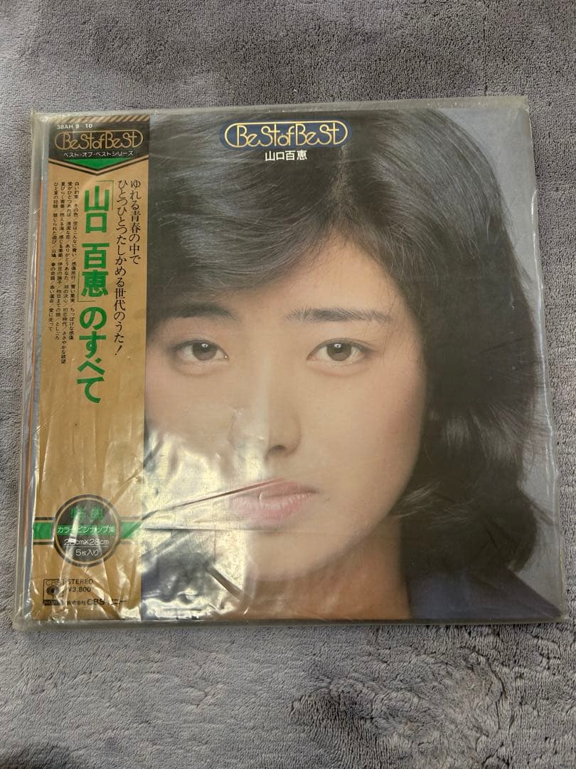 ❤️アイドル昭和歌謡スーパースター山口百恵さん❤️LP盤　レコード　9枚