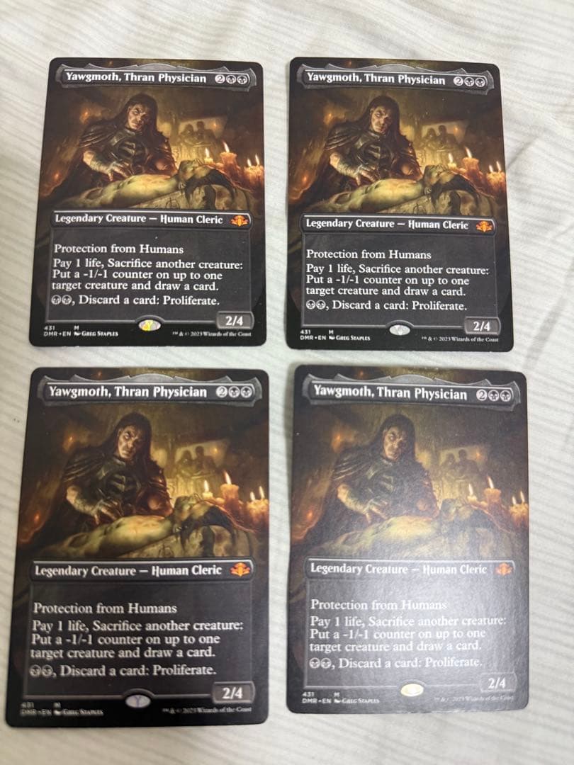 スランの医師、ヨーグモス ボーダーレス版 英語 4枚セット