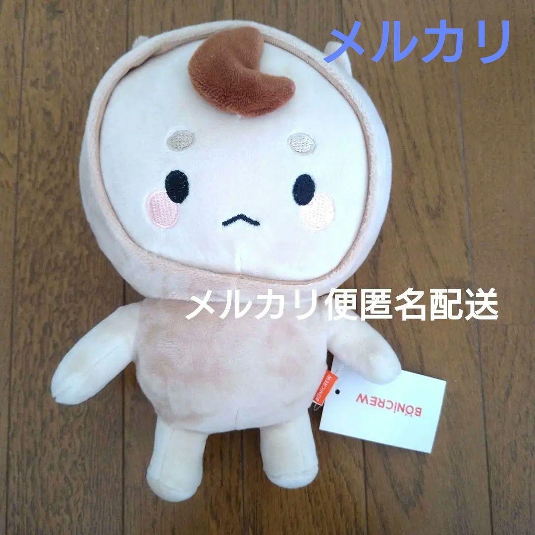 トッケビ　メミルくん　ぬいぐるみ