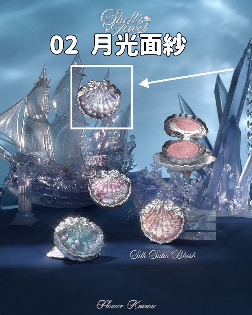 ♡ ページ