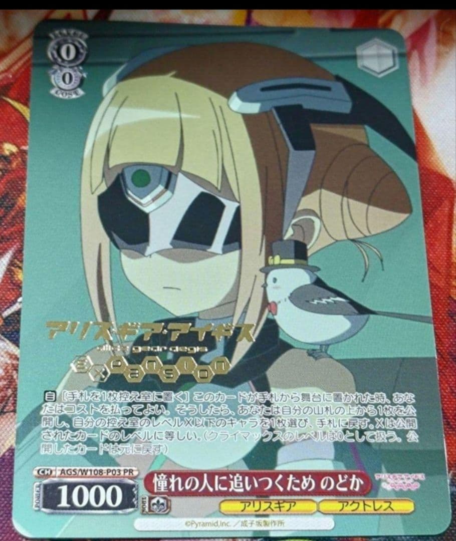 たくー。、同梱発送