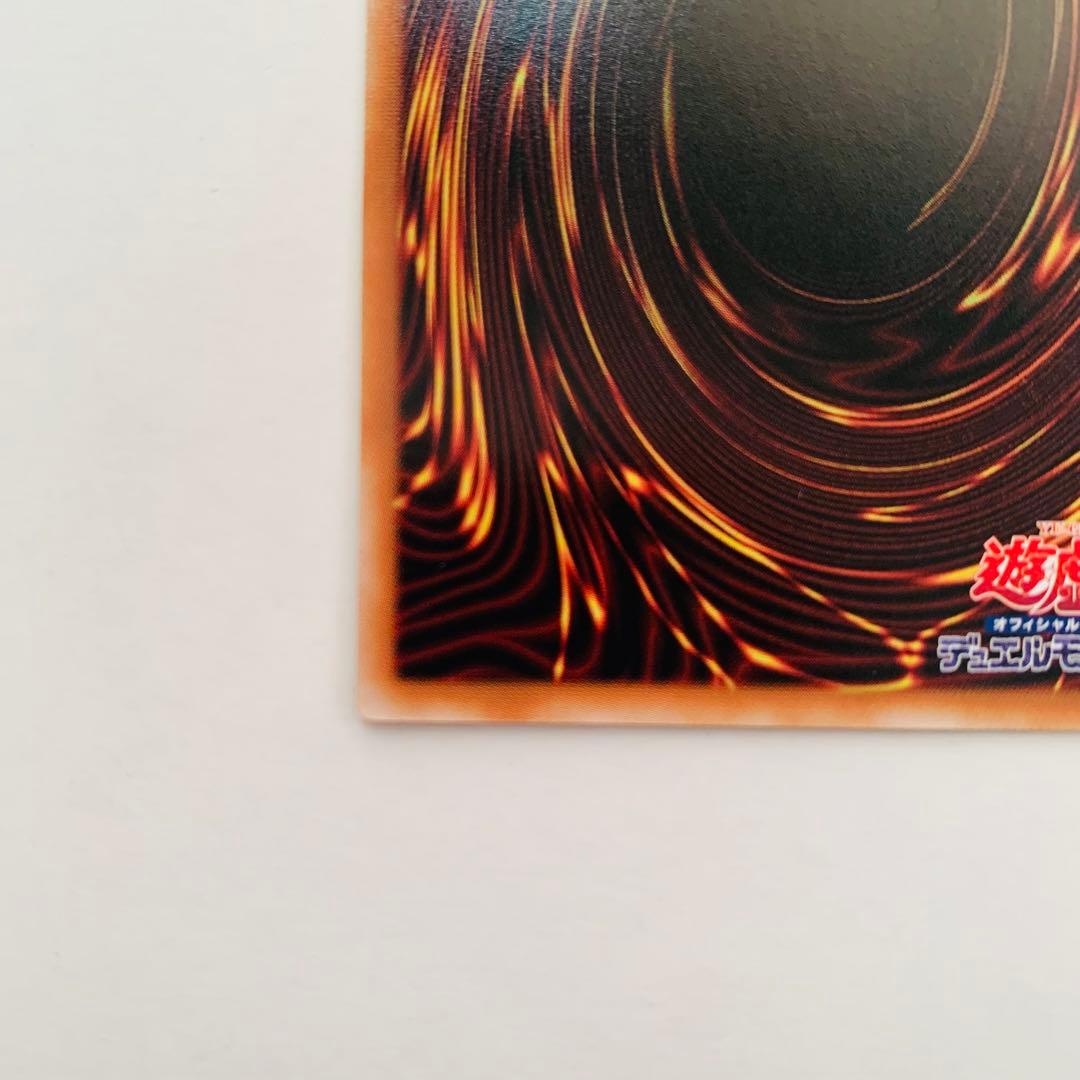 【美品】遊戯王　星辰砲手ファイメナ　プリズマ　プリシク　ジャスティスハンターズ