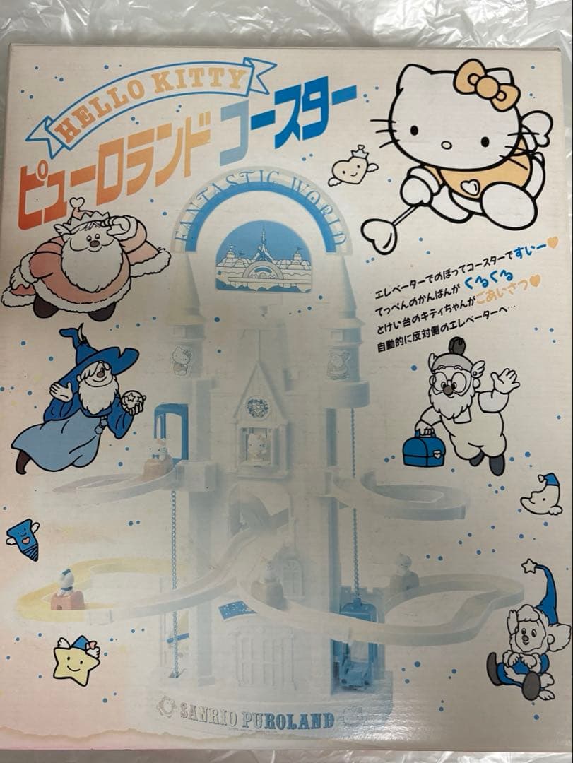 ハローキティ ピューロランドコースター　新品未開封