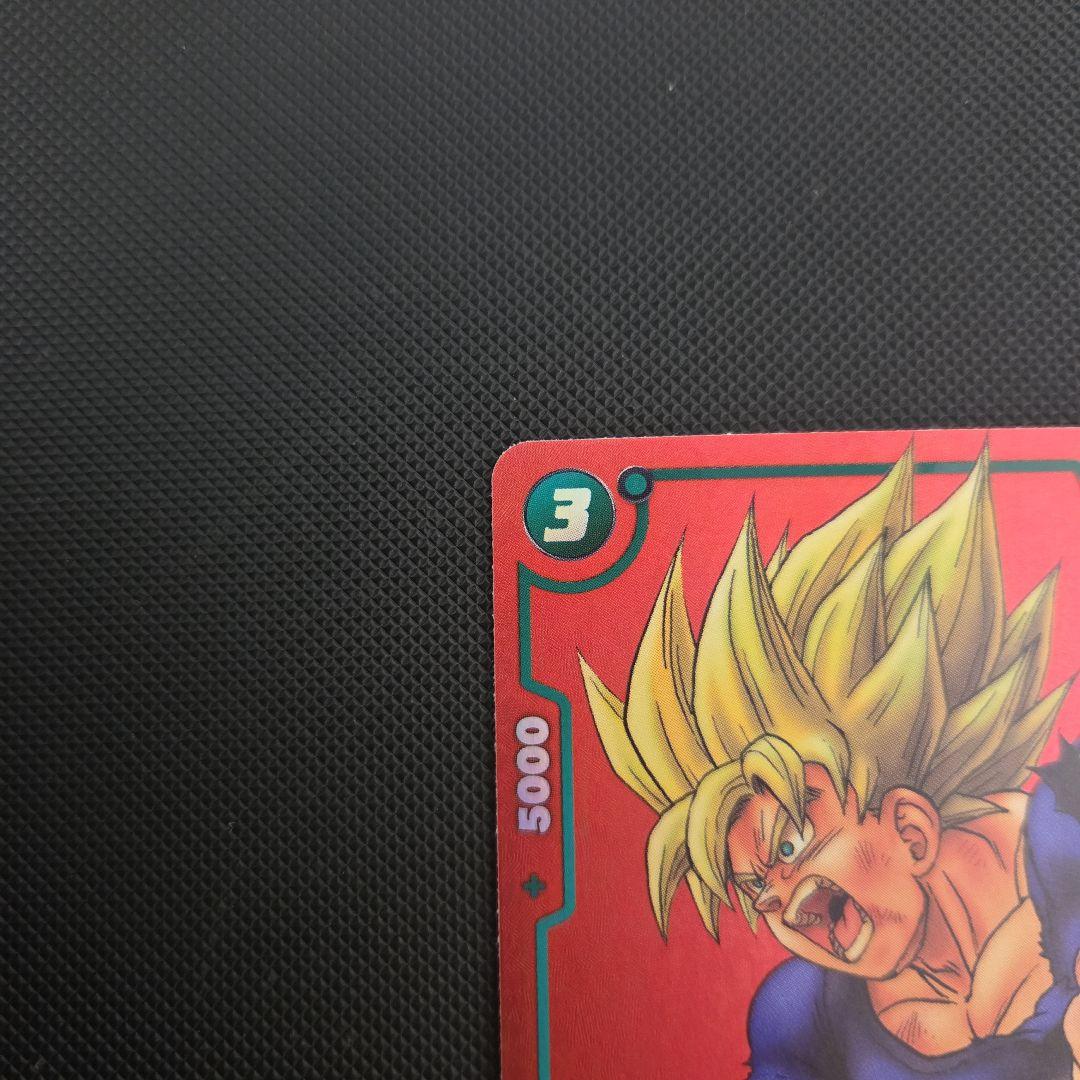 ドラゴンボール　フュージョンワールド　孫悟空　マンガ　プロモ