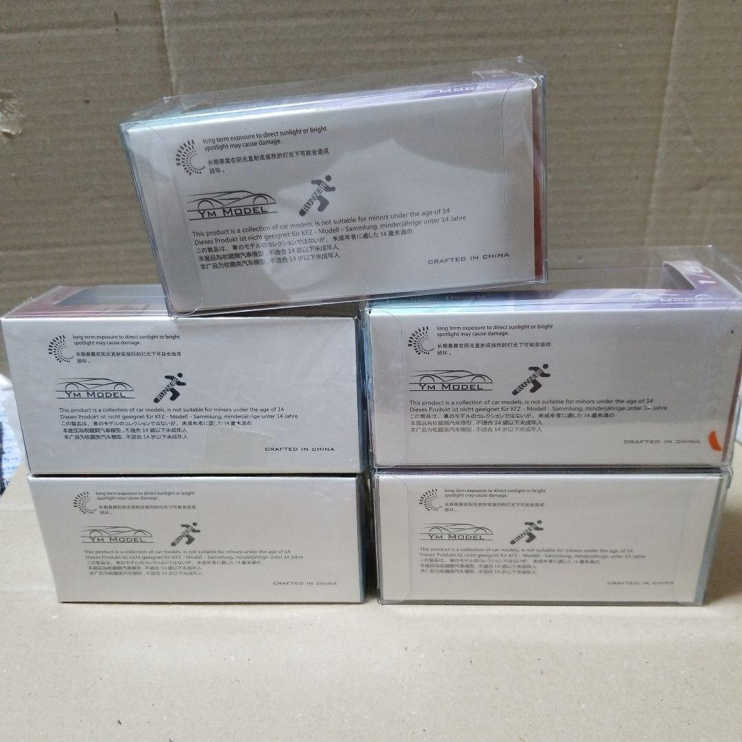 1/64 YM PANDEM RFC セット売り