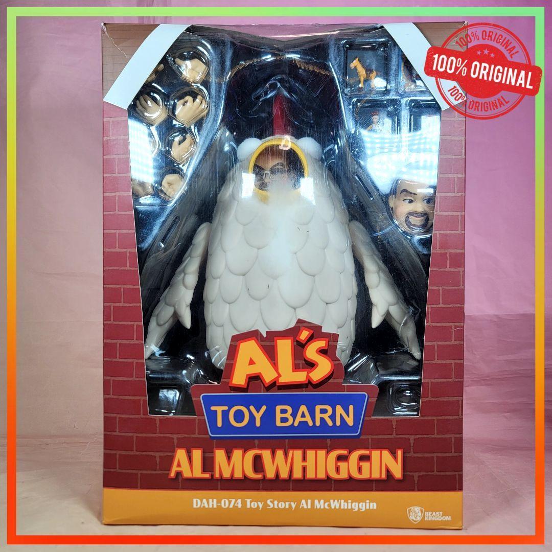 【ビーストキングダム】新品 正規品 アルズトイバーン アル・マクウィギン