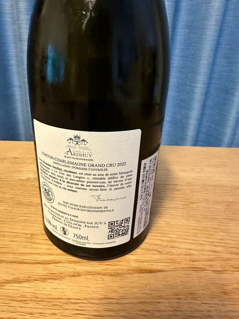 ダルデュイ　コルトン シャルルマーニュ 2022 750ml