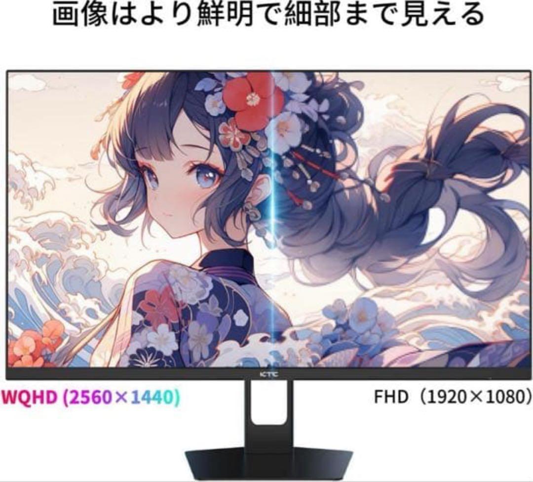 KTC 27インチモニター H27T22C WQHD 180Hz