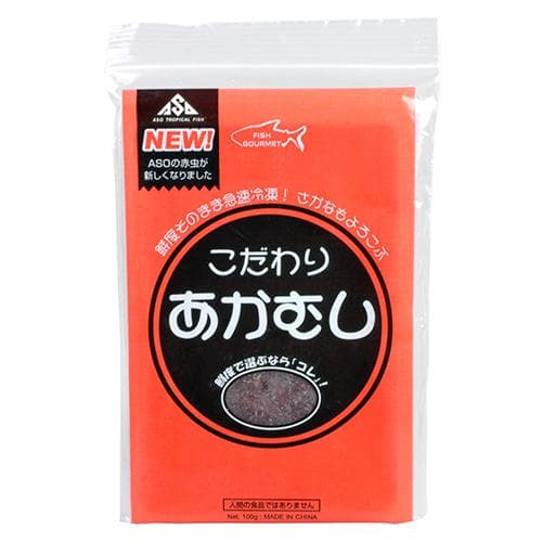 阿蘇 こだわりあかむし １００ｇ ５０枚セット 冷凍赤虫 北海道・沖縄別途送料