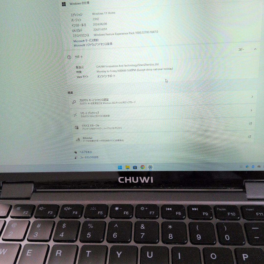 CHUWI MiniBook X N100 ほぼ未使用
