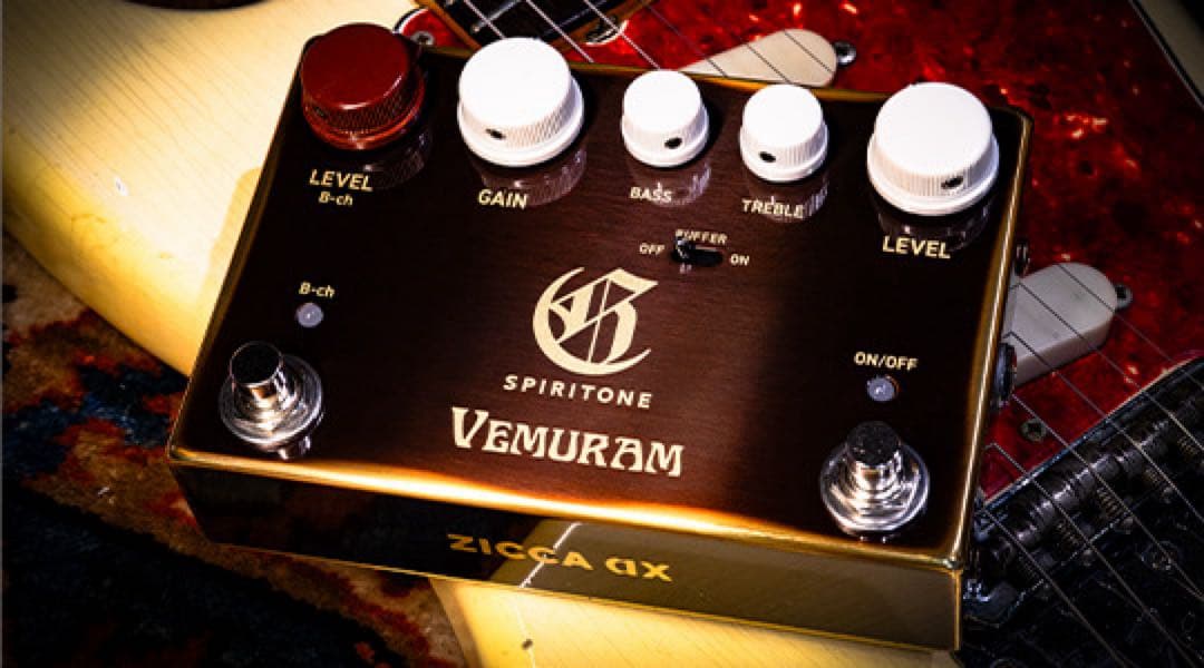 VEMURAM SPIRITONE