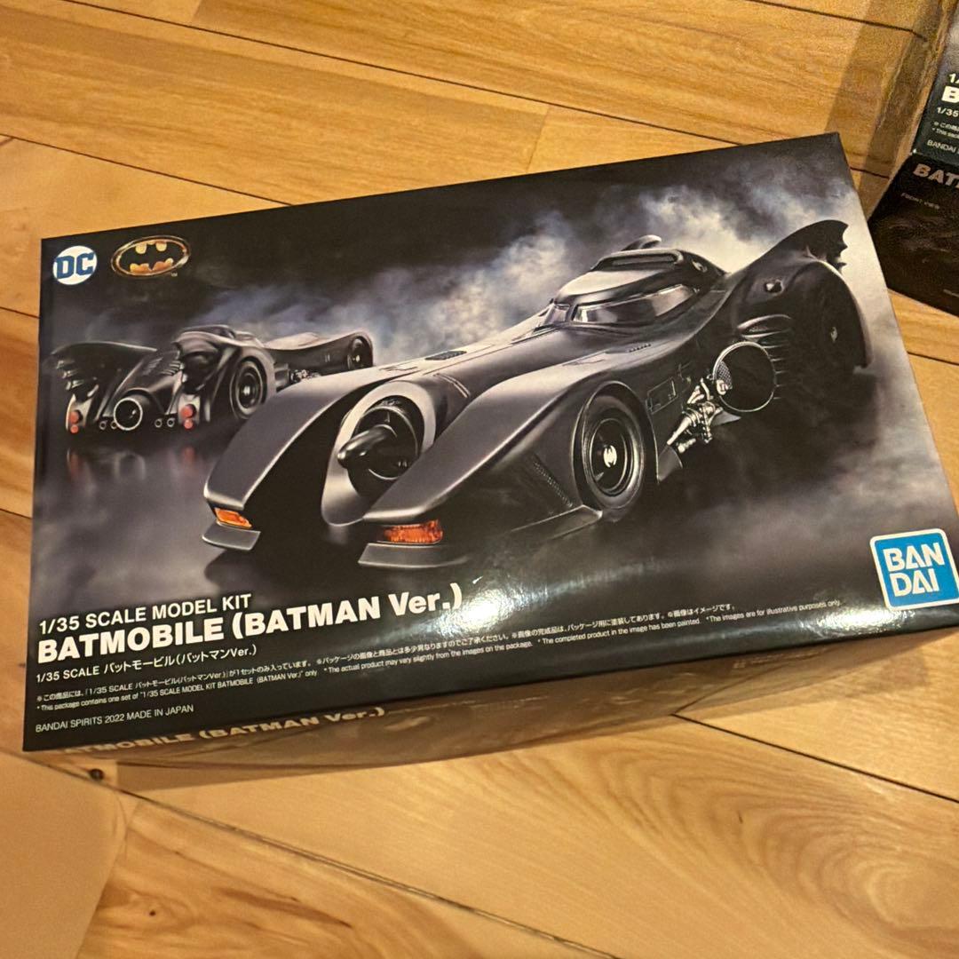 【新品未開封】3種セット　BANDAI SPIRITS 1/35 バットモービル