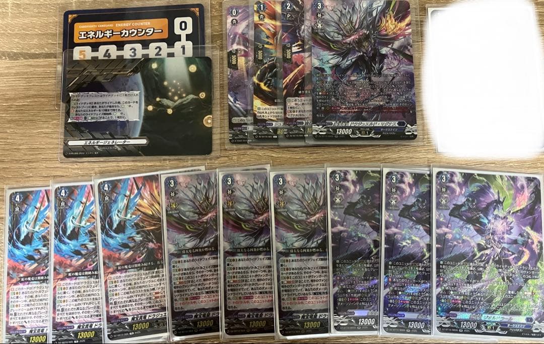 ヴァンガード　ドラジュエルドデッキ