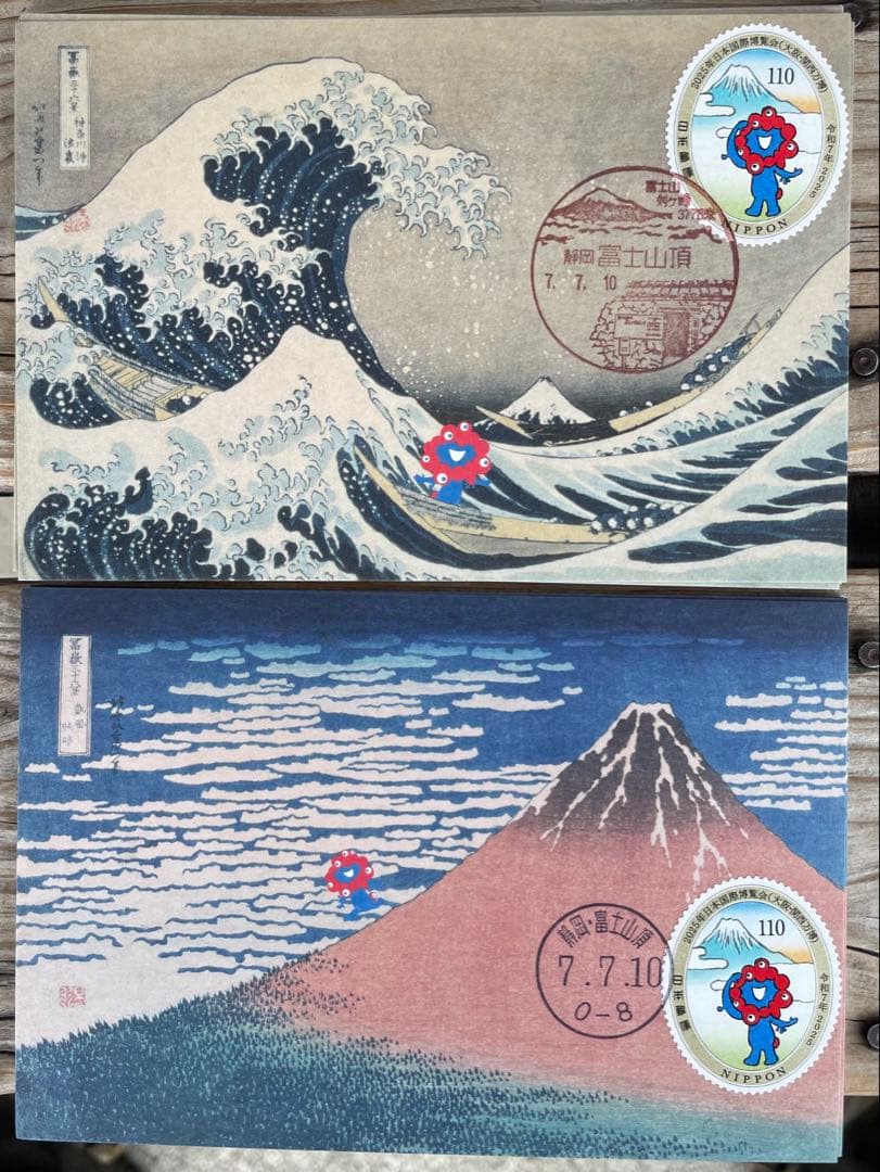 初日印 富士山頂郵便局　風景印　ミャクミャク　ポストカード　2枚セット