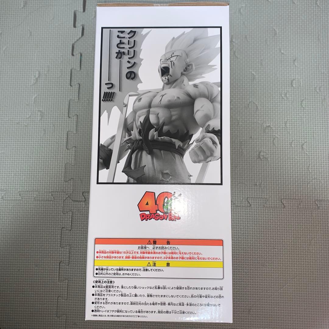 一番くじ　ドラゴンボール　40th ラストワン賞　A賞 C賞2種 H賞9種