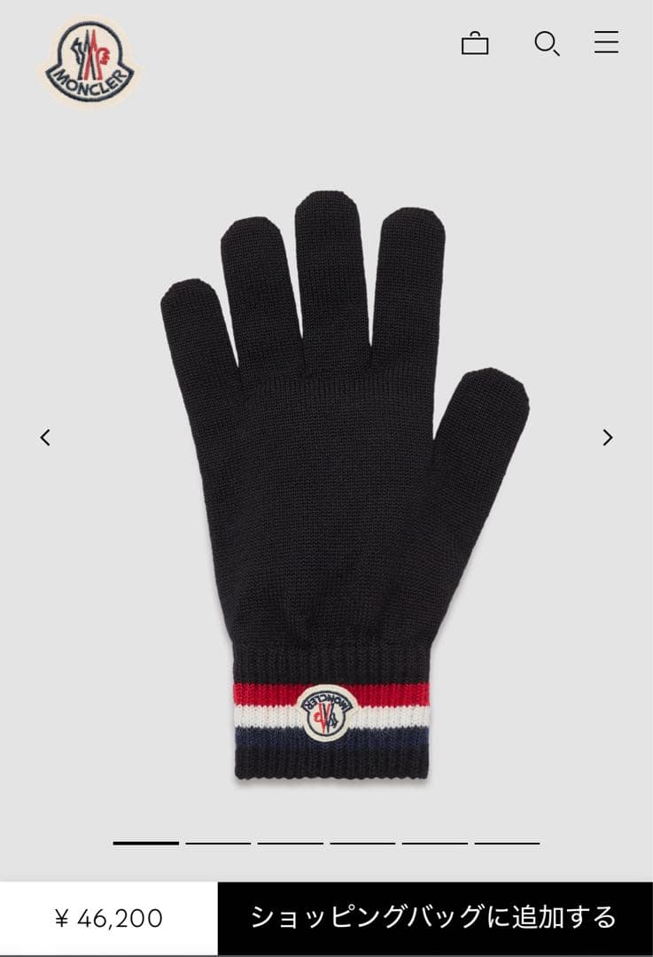 【超美品】モンクレール　メンズ手袋　Lサイズ