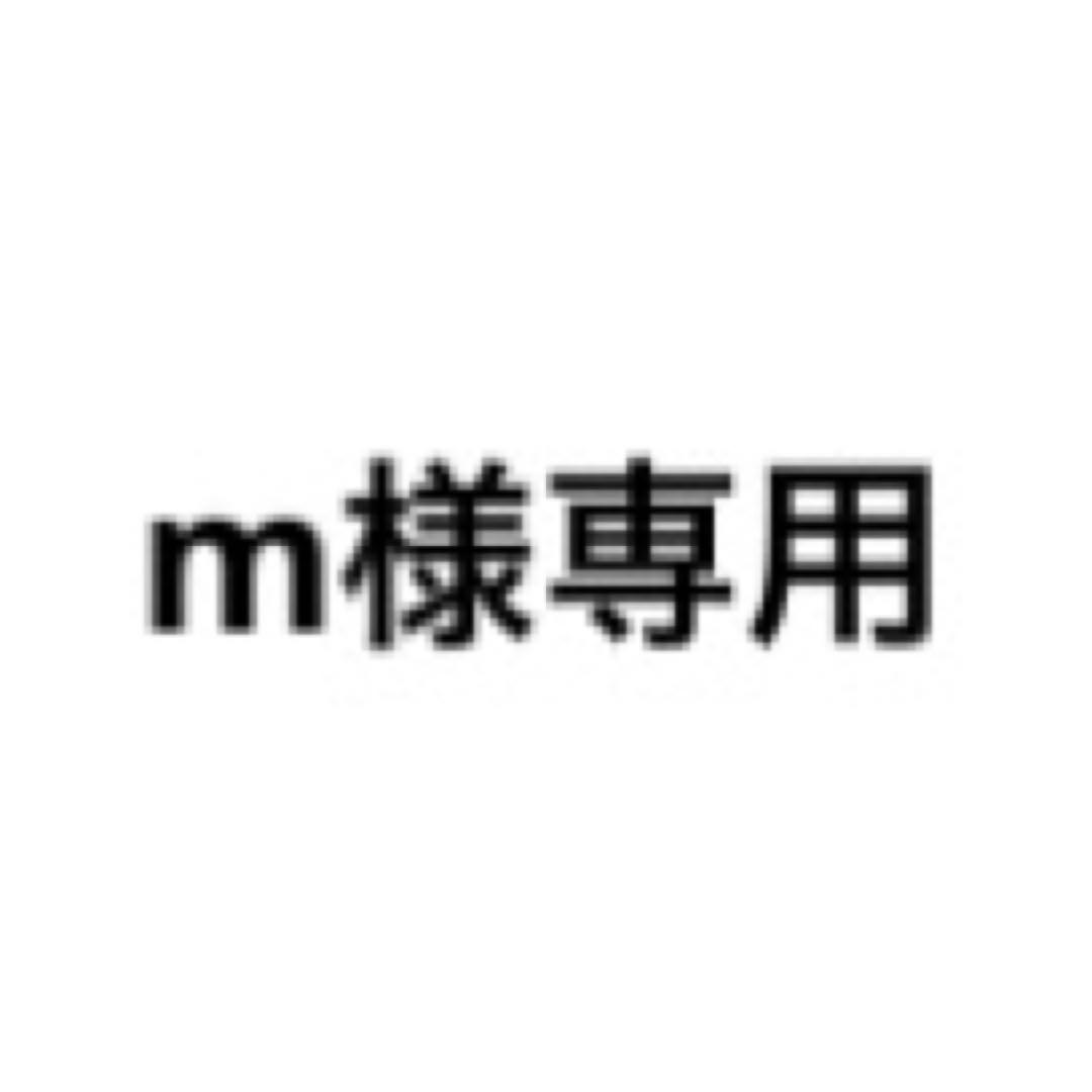 mページ